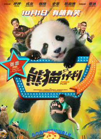 绝色警花名器